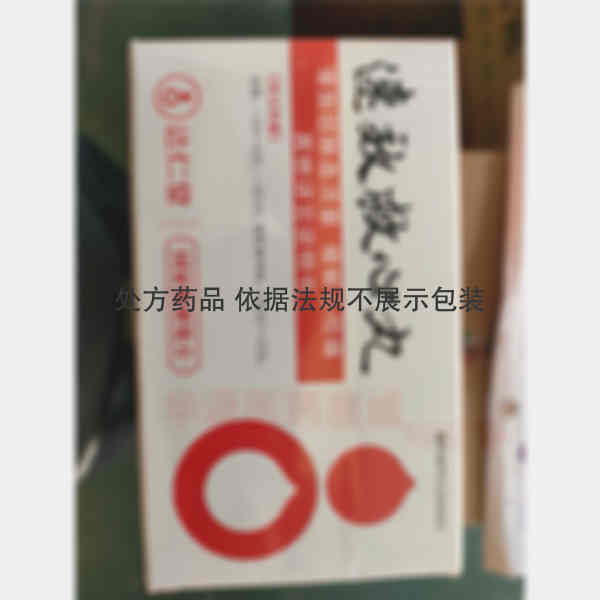 优选 速效救心丸