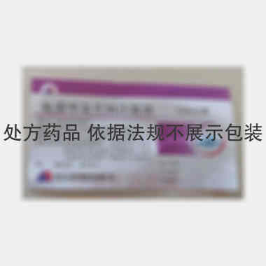 优选 氟康唑氯化钠注射