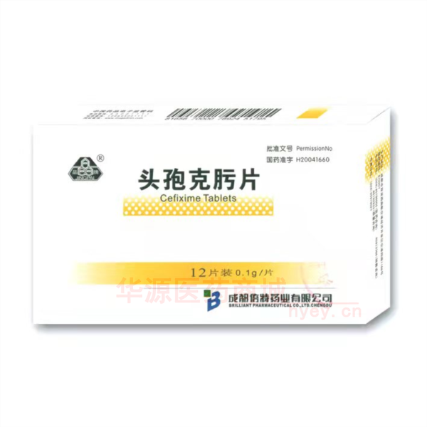 优选 头孢克肟片