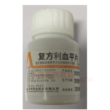 优选 复方利血平片