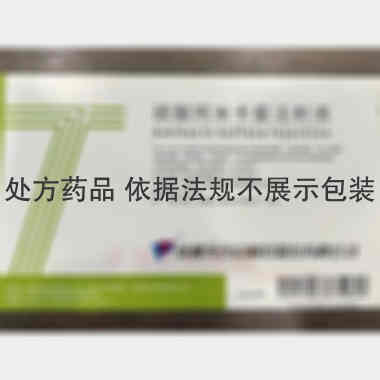 优选 硫酸阿米卡星注射