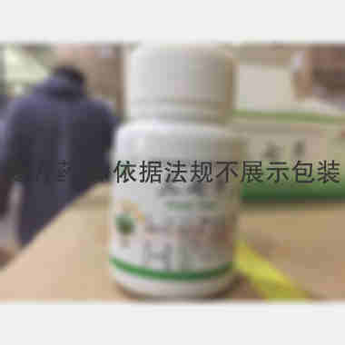 优选 三七片