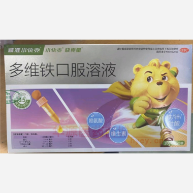 优选 多维铁口服溶液(
