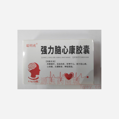 优选 强力脑心康胶囊