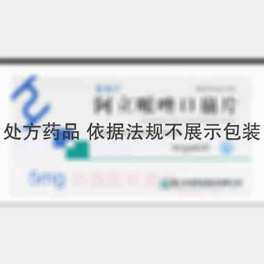 阿立哌唑口崩片 5mg*60s 浙江华海药业股份有限公司