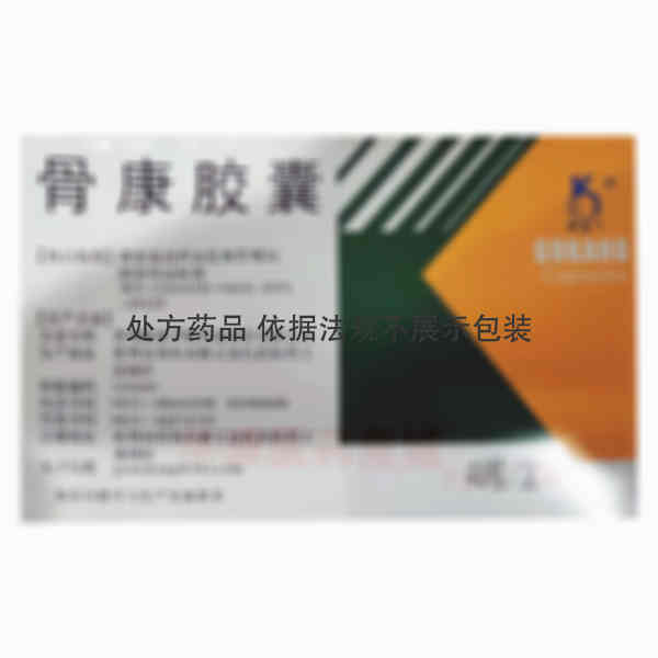 优选 骨康胶囊