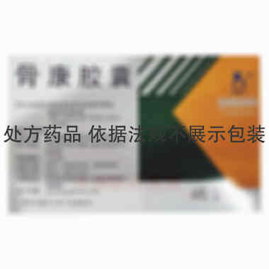 骨康胶囊 0.4g*12s*4板 贵州维康子帆药业股份有限公司
