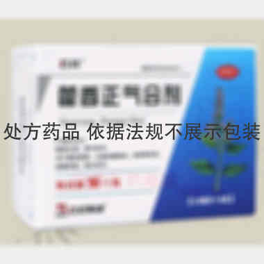 优选 藿香正气合剂