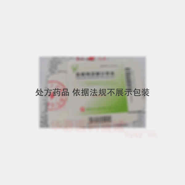优选 盐酸纳洛酮注射液