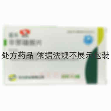 非那雄胺片 5mg*10s*3板 天方药业有限公司