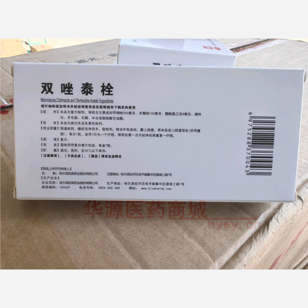 优选 双唑泰栓