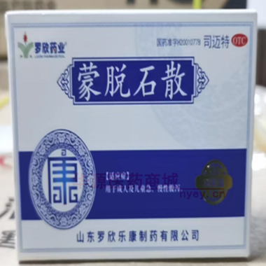 优选 蒙脱石散