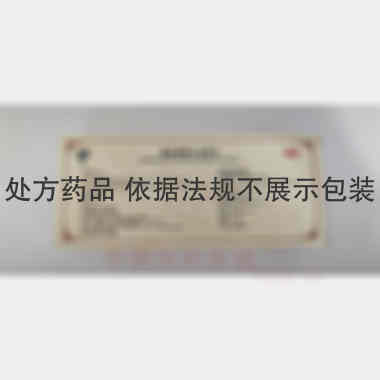 优选 通宣理肺丸