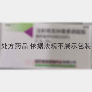 注射用克林霉素磷