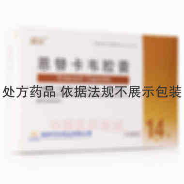 恩替卡韦胶囊 0.5mg*7s*2板 海南中和药业股份有限公司