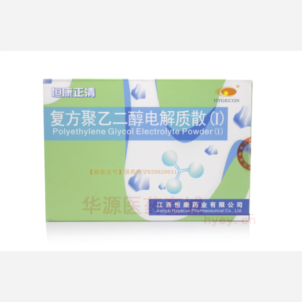 优选 复方聚乙二醇电解