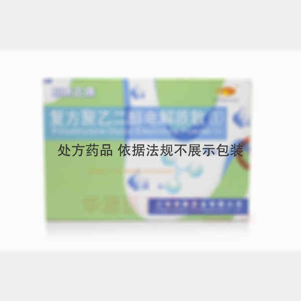 优选 复方聚乙二醇电解
