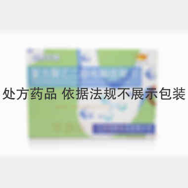 复方聚乙二醇电解 复方 江西恒康药业有限公司