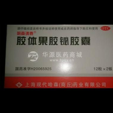 优选 胶体果胶铋胶囊