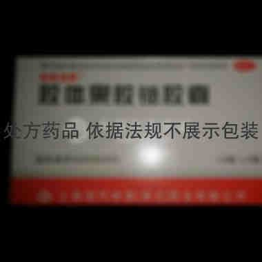 优选 胶体果胶铋胶囊
