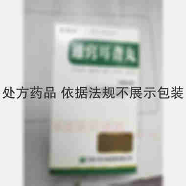 通窍耳聋丸 6g*12袋 长春人民药业集团有限公司