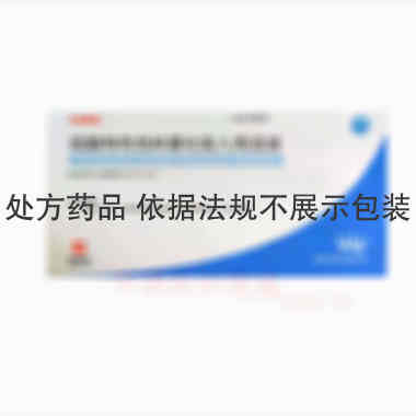 硫酸特布他林雾化 2ml:5mg*10支 苏州弘森药业股份有限公司