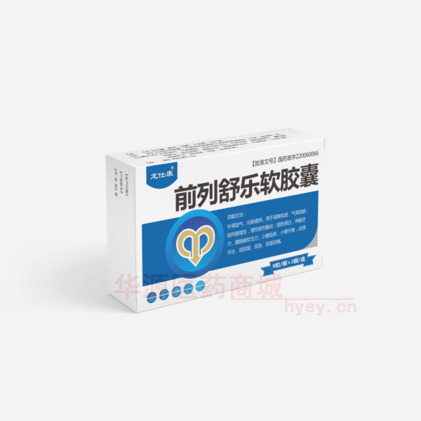 优选 前列舒乐软胶囊