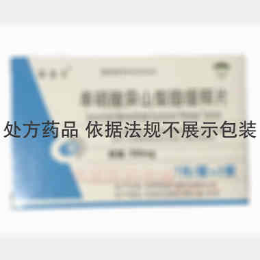 优选 单硝酸异山梨酯缓