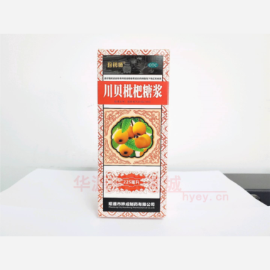 优选 川贝枇杷糖浆（套