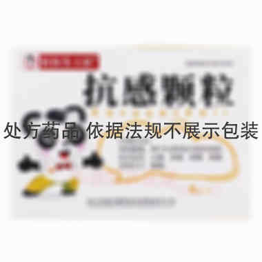 抗感颗粒 5g*6袋 四川好医生攀西药业有限责任公司