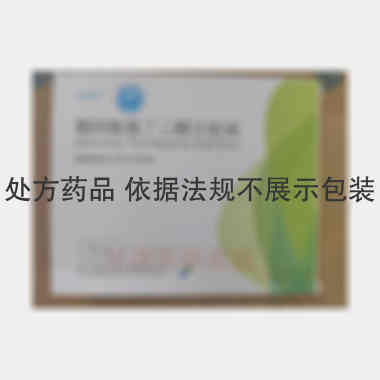 酮咯酸氨丁三醇注 1ml:30mg 四川美大康佳乐药业有限公司