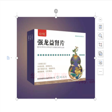 优选 强龙益肾片