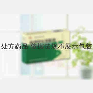 前列舒乐软胶囊 0.6g*12s*3板 通化利民药业有限责任公司