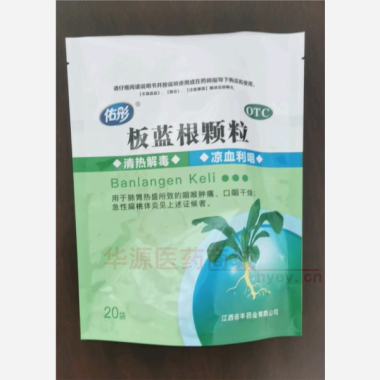 优选 板蓝根颗粒(直立