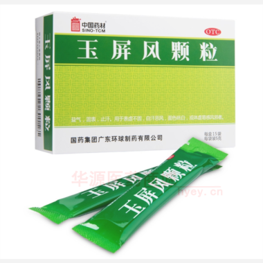 优选 玉屏风颗粒