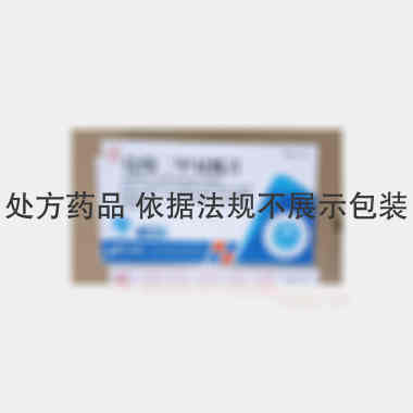 优选 盐酸二甲双胍片