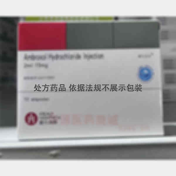 优选 盐酸氨溴索注射液