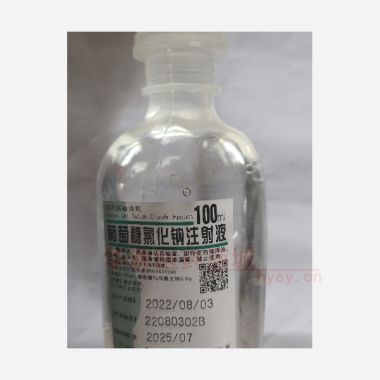 优选 氯化钠注射液0