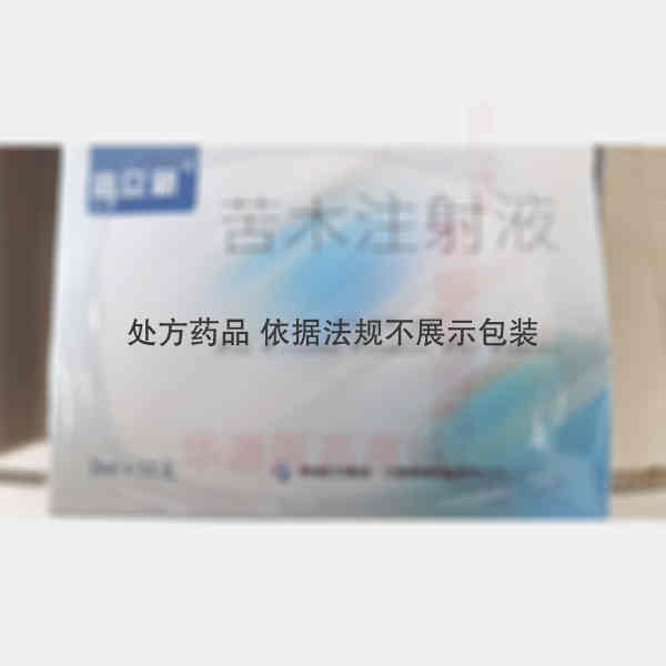 优选 苦木注射液