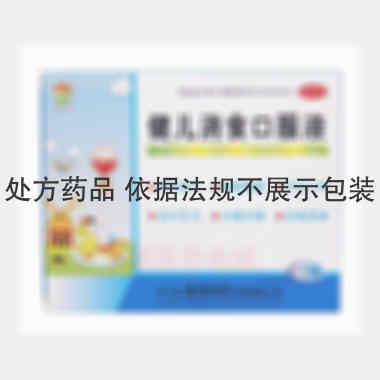 优选 健儿消食口服液