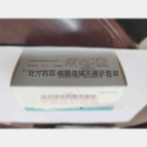 优选 注射用环磷腺苷葡