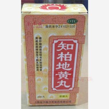 优选 知柏地黄丸（浓缩