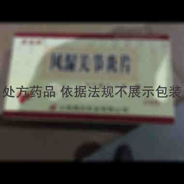 优选 风湿关节炎片