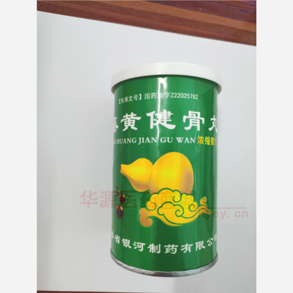 优选 藤黄健骨丸(铁桶