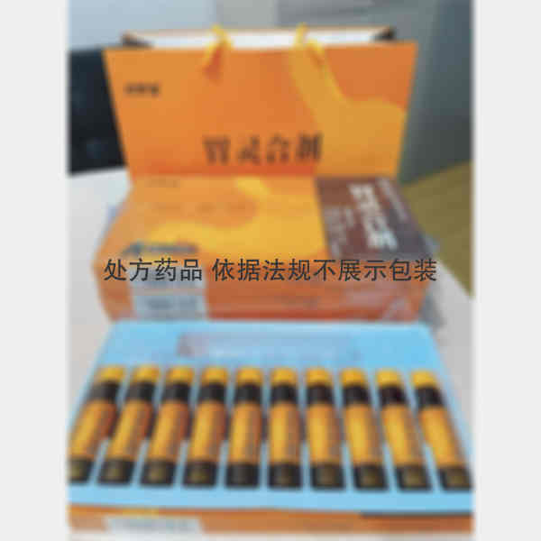 优选 胃灵合剂