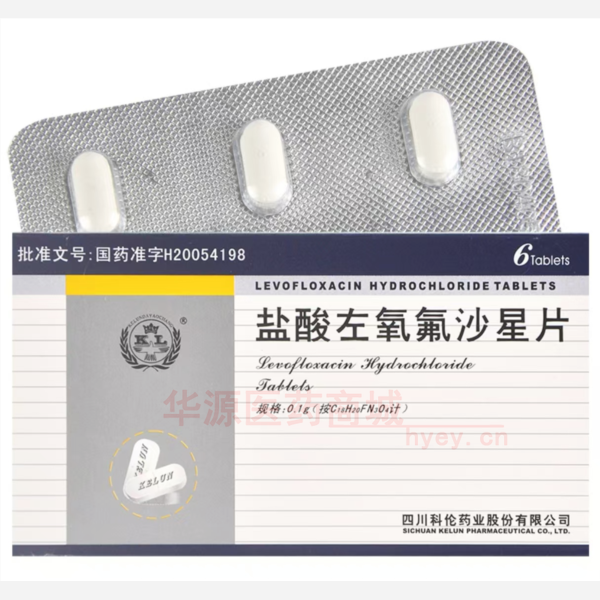 优选 盐酸左氧氟沙星片