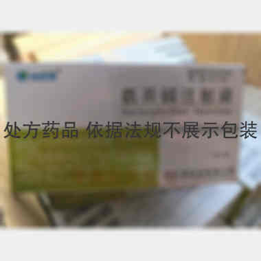 氨茶碱注射液 2ml:0.25g*10支 裕松源药业有限公司