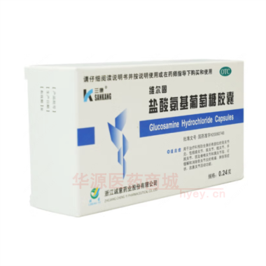 优选 盐酸氨基葡萄糖胶
