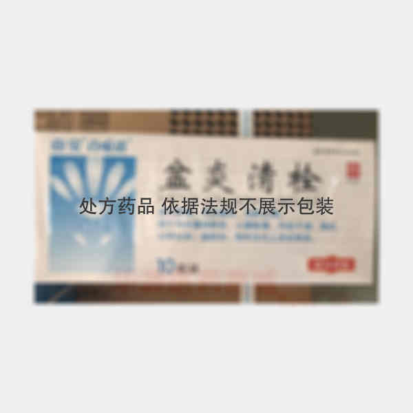 优选 盆炎清栓