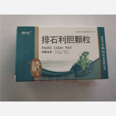 优选 排石利胆颗粒
